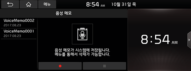 DE%20PE%20EV_AUS_kor_page-21-02_new.png